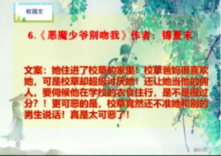 追求者给的东西要退回去吗?他说他是自愿的,一番心意-知识星球平台